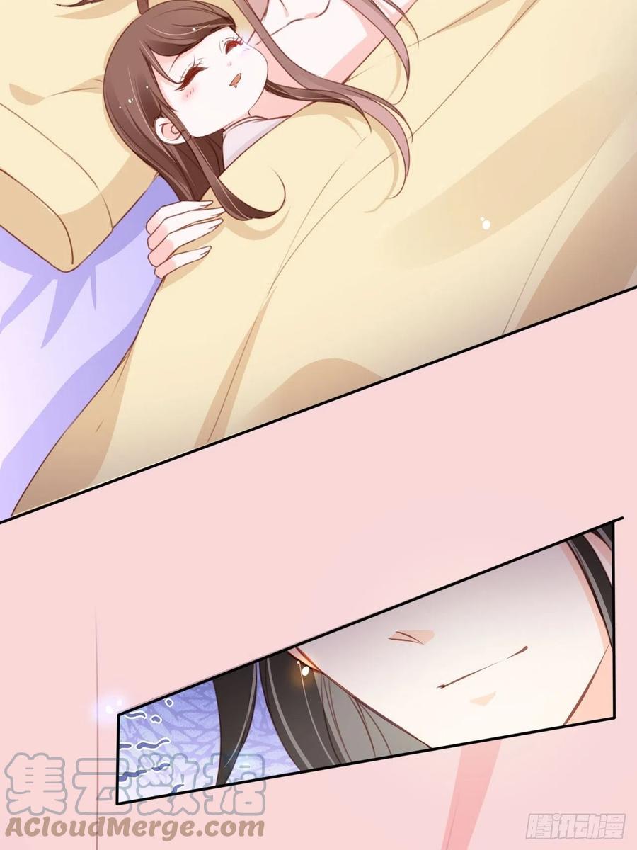 《她成了病娇君王的白月光》111 心动值爆表 第15页