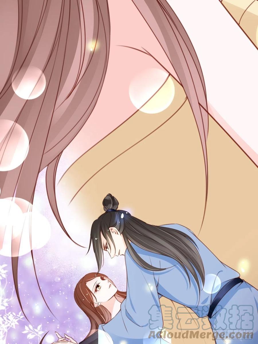 《她成了病娇君王的白月光》111 心动值爆表 第27页