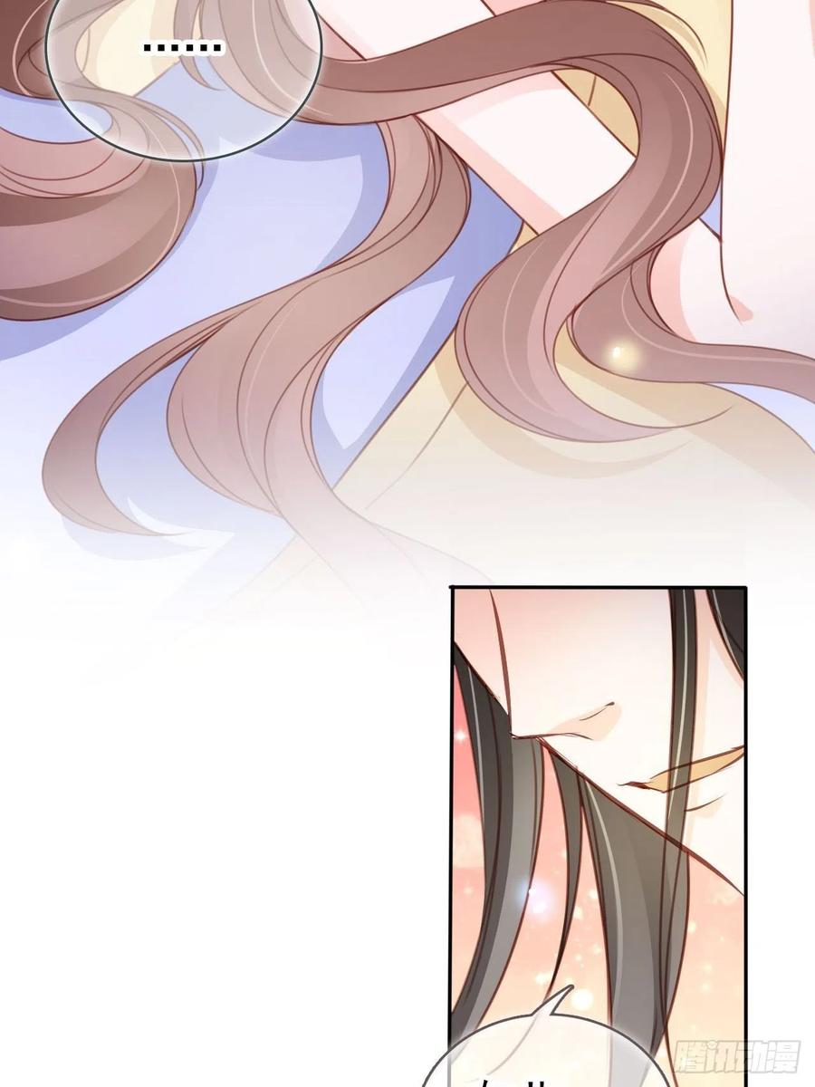 《她成了病娇君王的白月光》111 心动值爆表 第24页