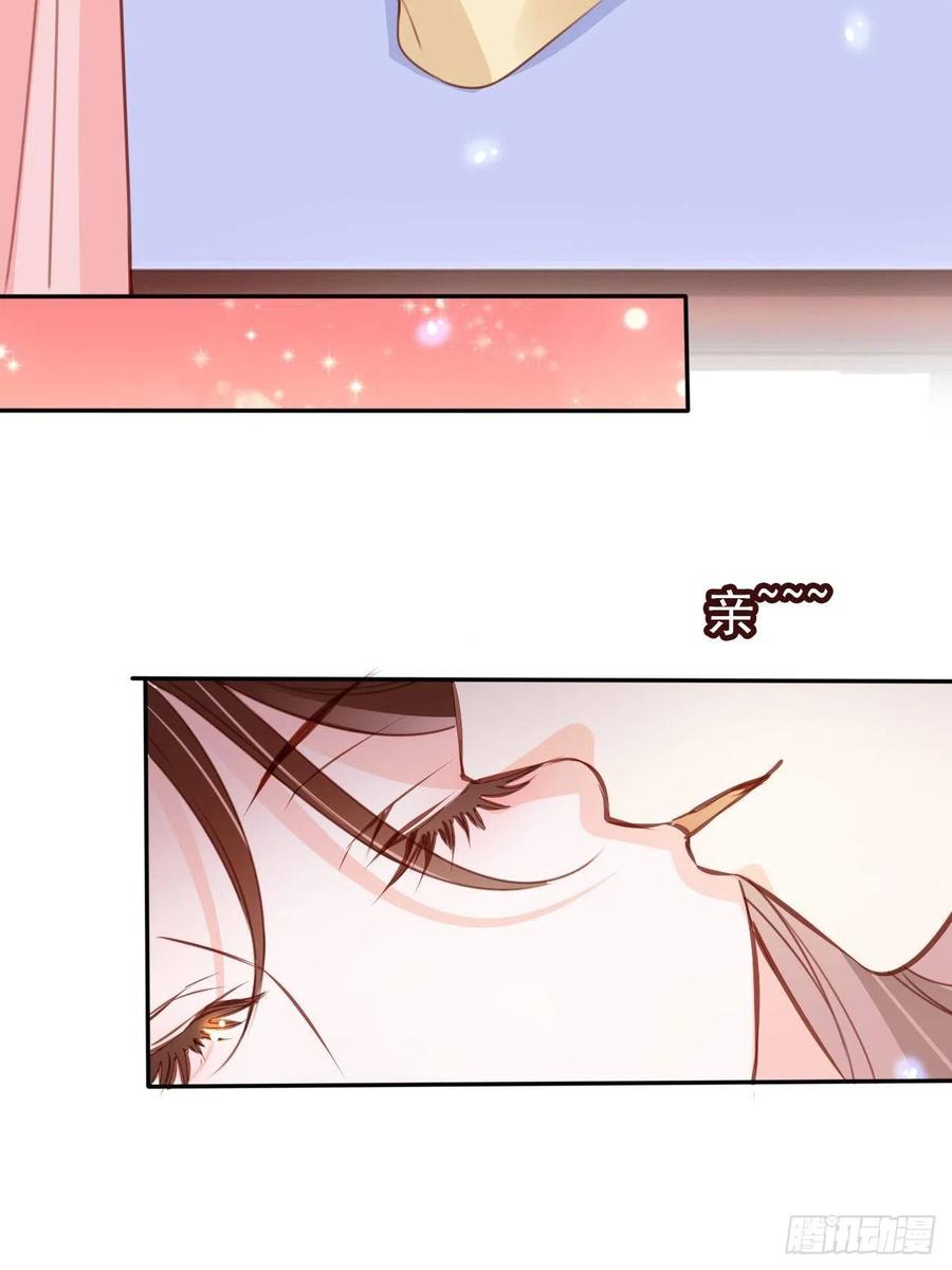 《她成了病娇君王的白月光》111 心动值爆表 第18页