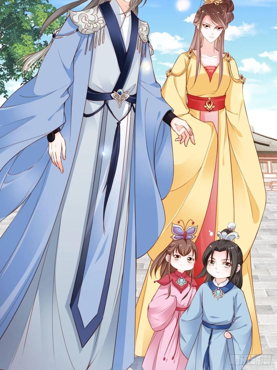 《她成了病娇君王的白月光》112 下毒 第15页