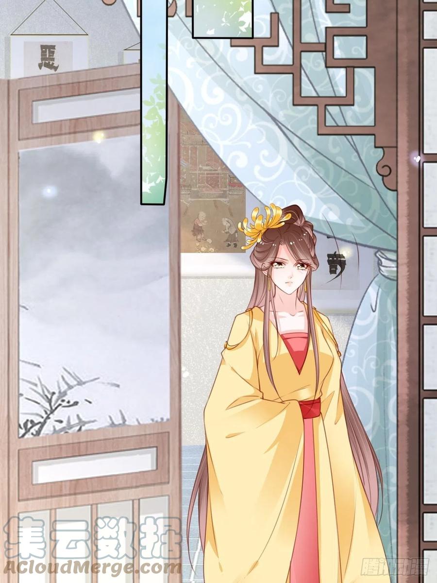 《她成了病娇君王的白月光》113 真凶竟是…… 第21页