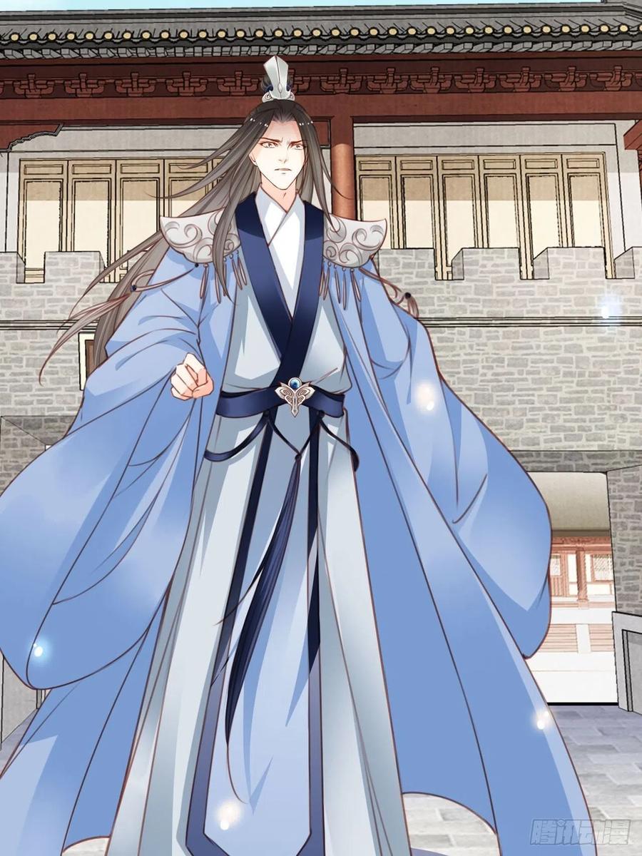 《她成了病娇君王的白月光》114 大结局 第12页