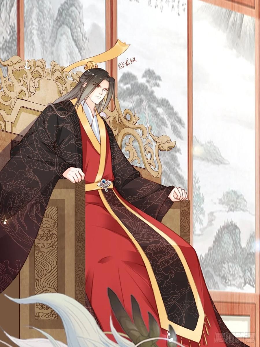 《她成了病娇君王的白月光》114 大结局 第27页
