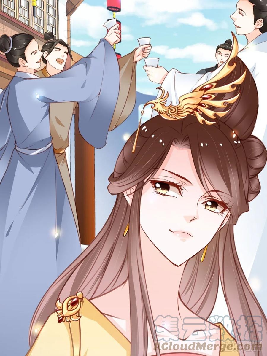 《她成了病娇君王的白月光》114 大结局 第31页