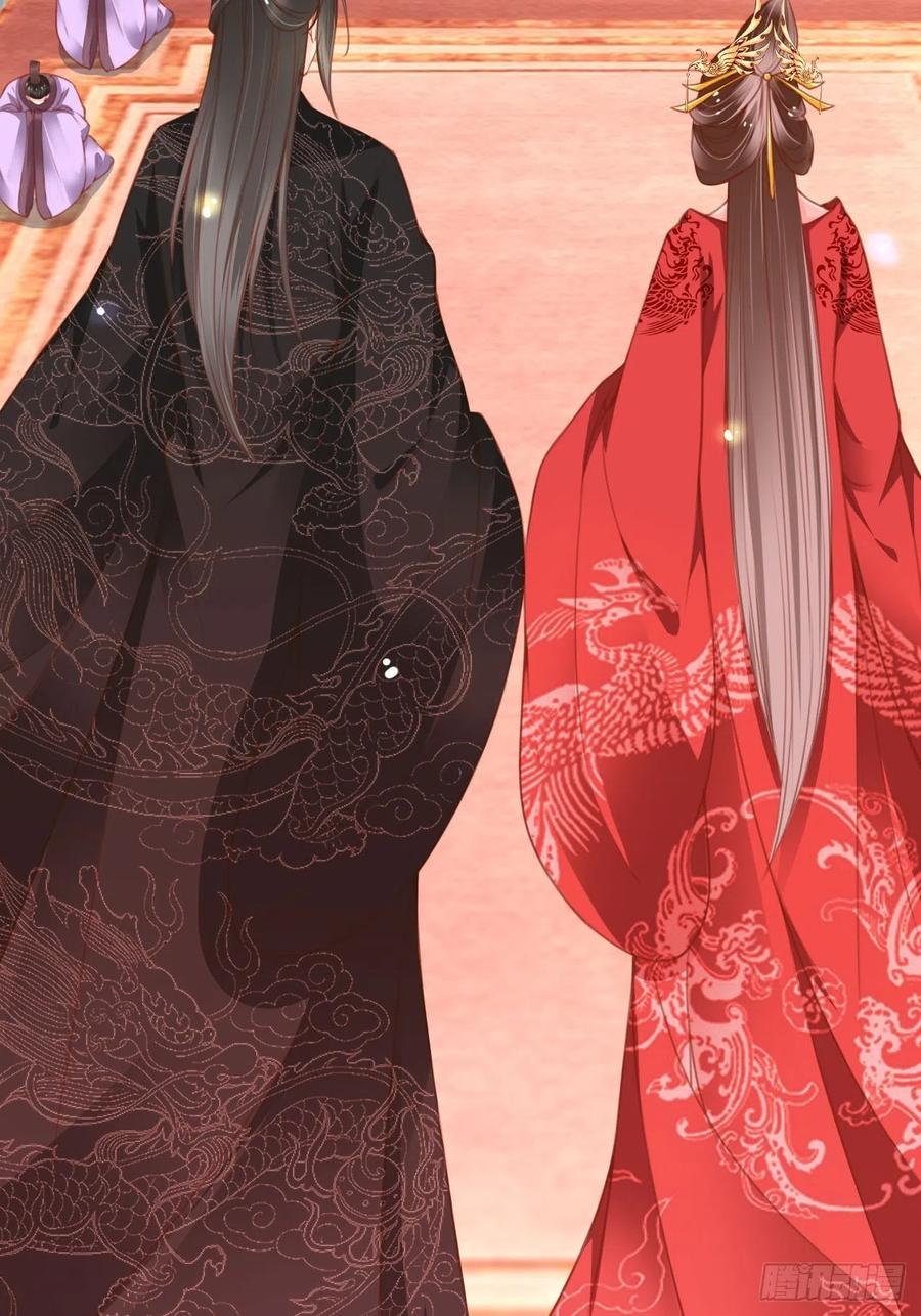 《她成了病娇君王的白月光》114 大结局 第54页