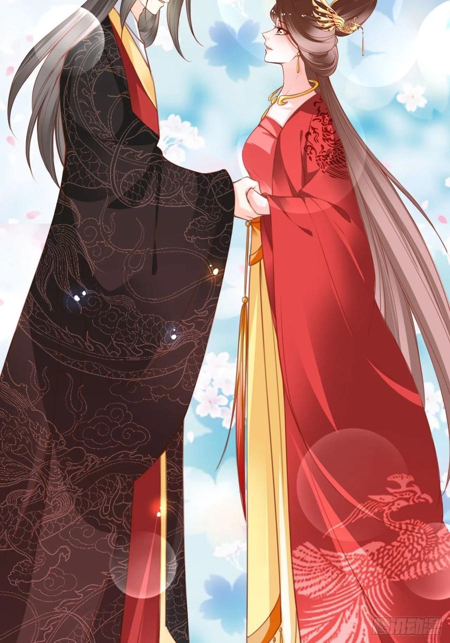 《她成了病娇君王的白月光》114 大结局 第51页