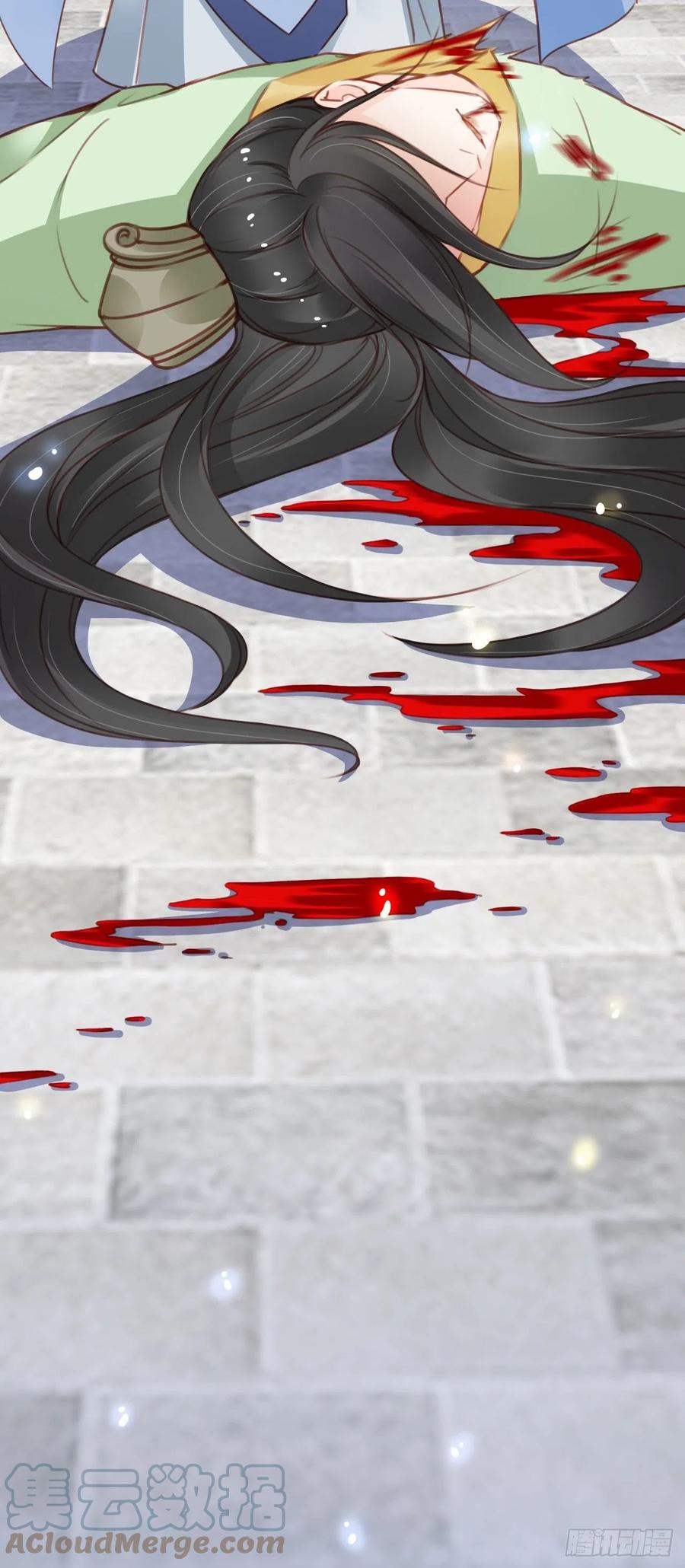 《她成了病娇君王的白月光》114 大结局 第13页