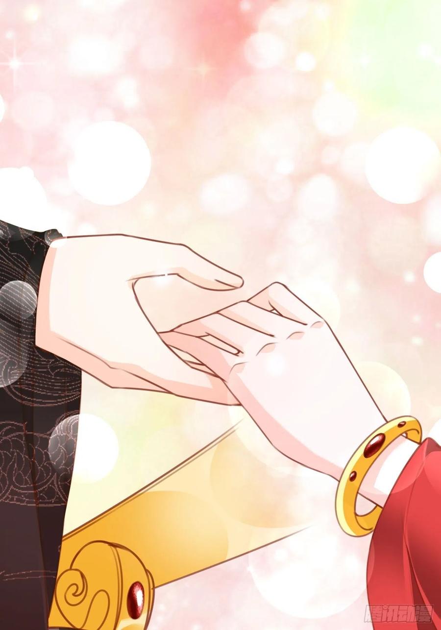 《她成了病娇君王的白月光》114 大结局 第48页