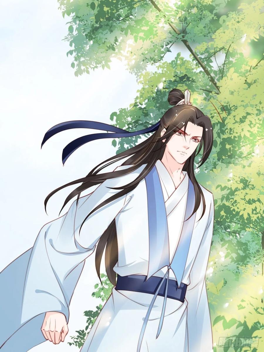 《她成了病娇君王的白月光》010 找到治他的办法 第31页