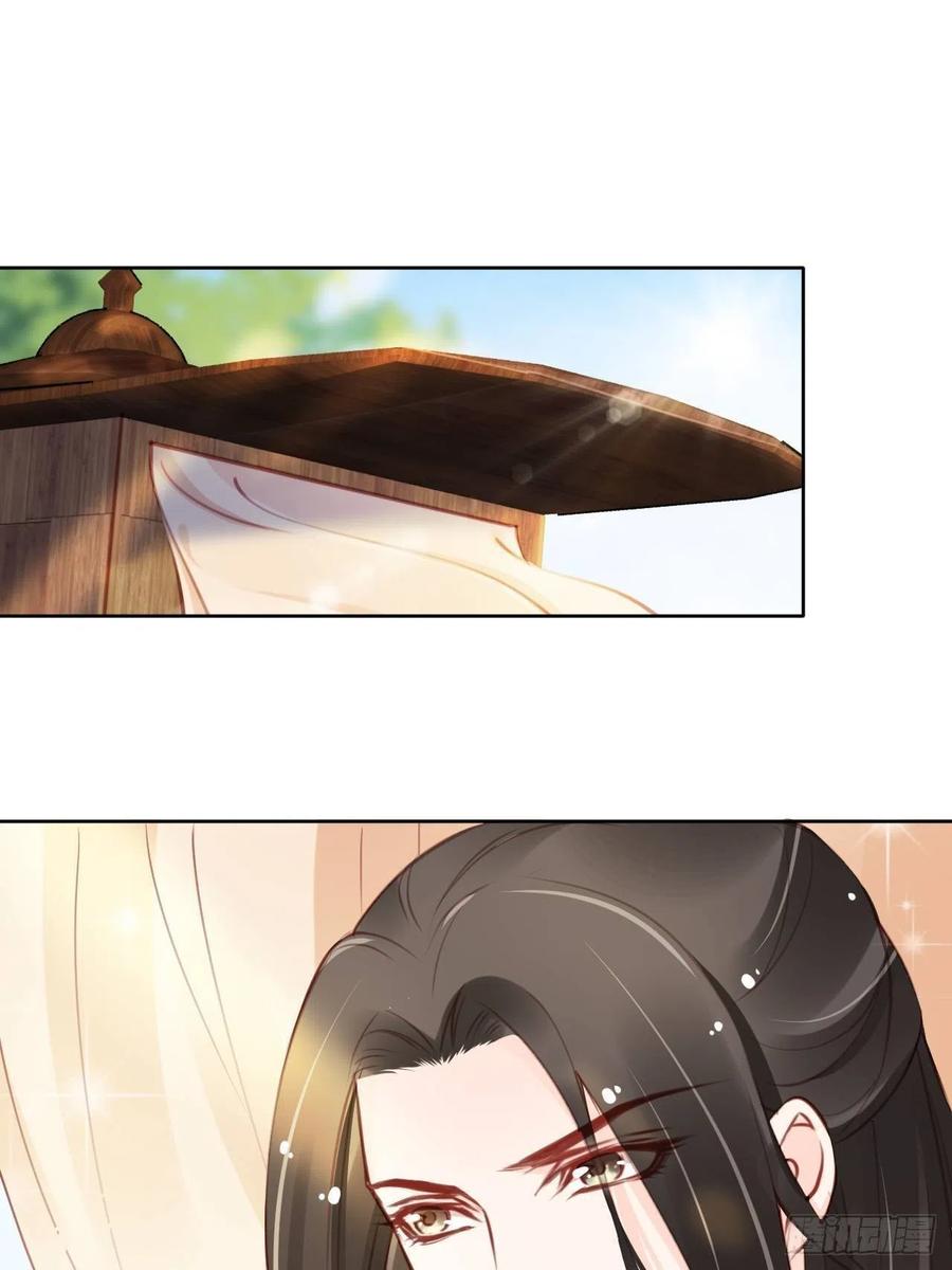 《她成了病娇君王的白月光》010 找到治他的办法 第35页