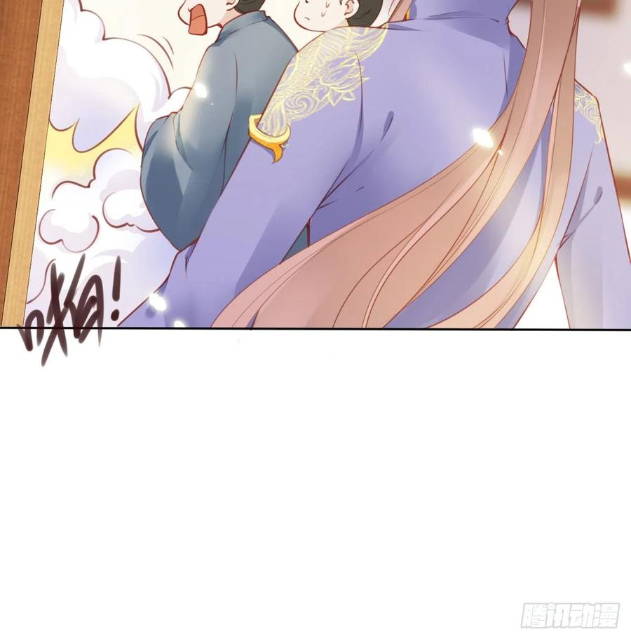 《她成了病娇君王的白月光》011 你不配说这话 第40页