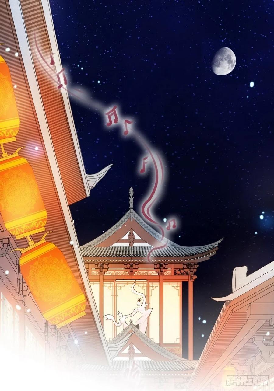 《她成了病娇君王的白月光》012 魅力值说来就来 第1页