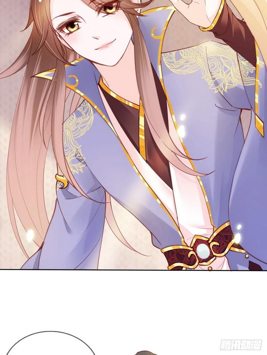 《她成了病娇君王的白月光》013 送上门求被潜 第23页