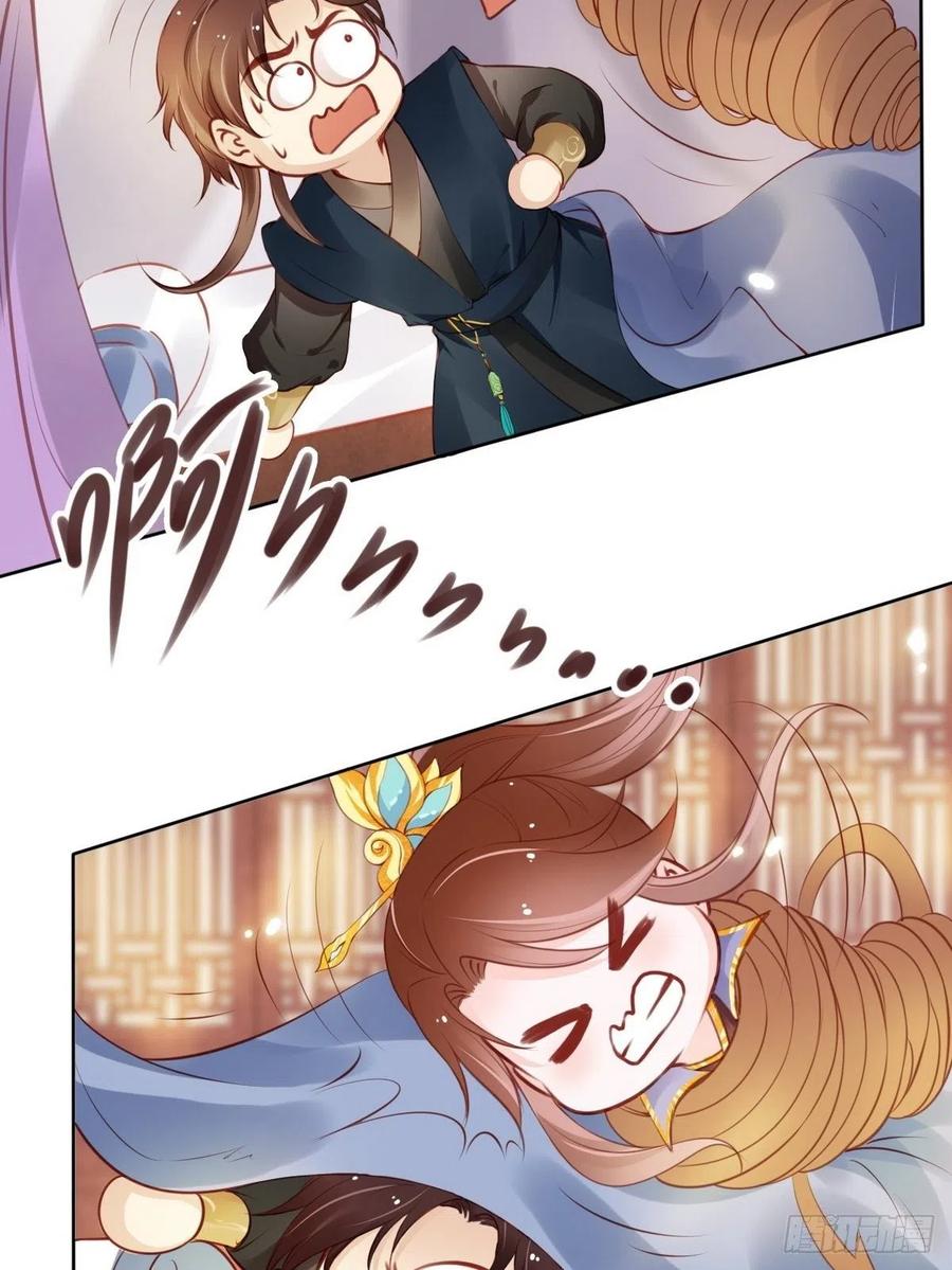 《她成了病娇君王的白月光》013 送上门求被潜 第43页