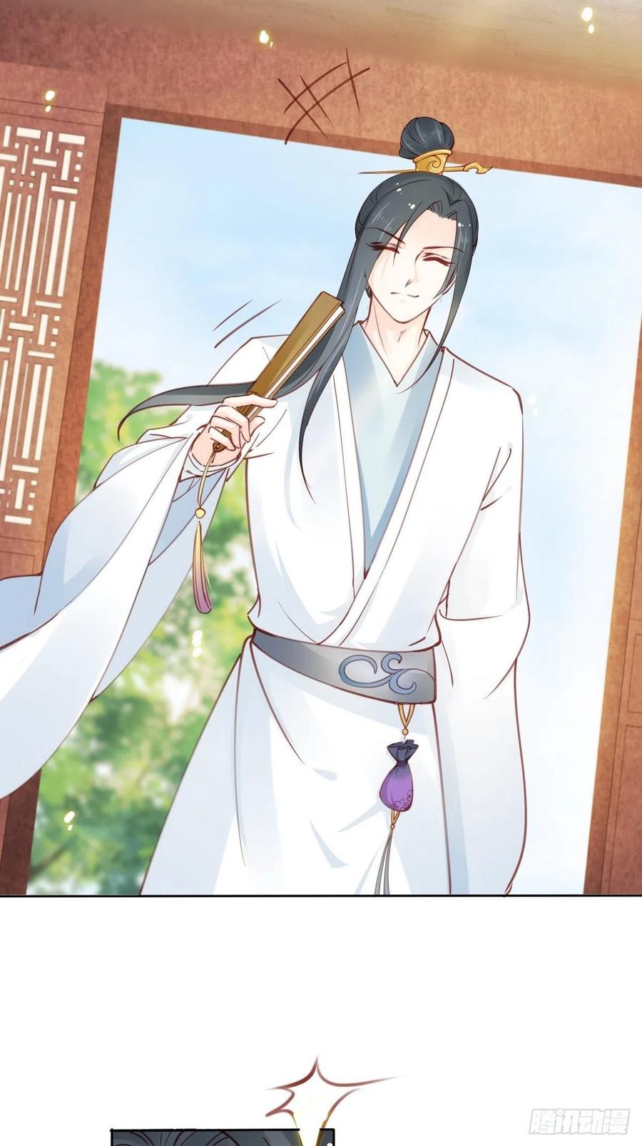 《她成了病娇君王的白月光》014 被抓奸在床 第5页