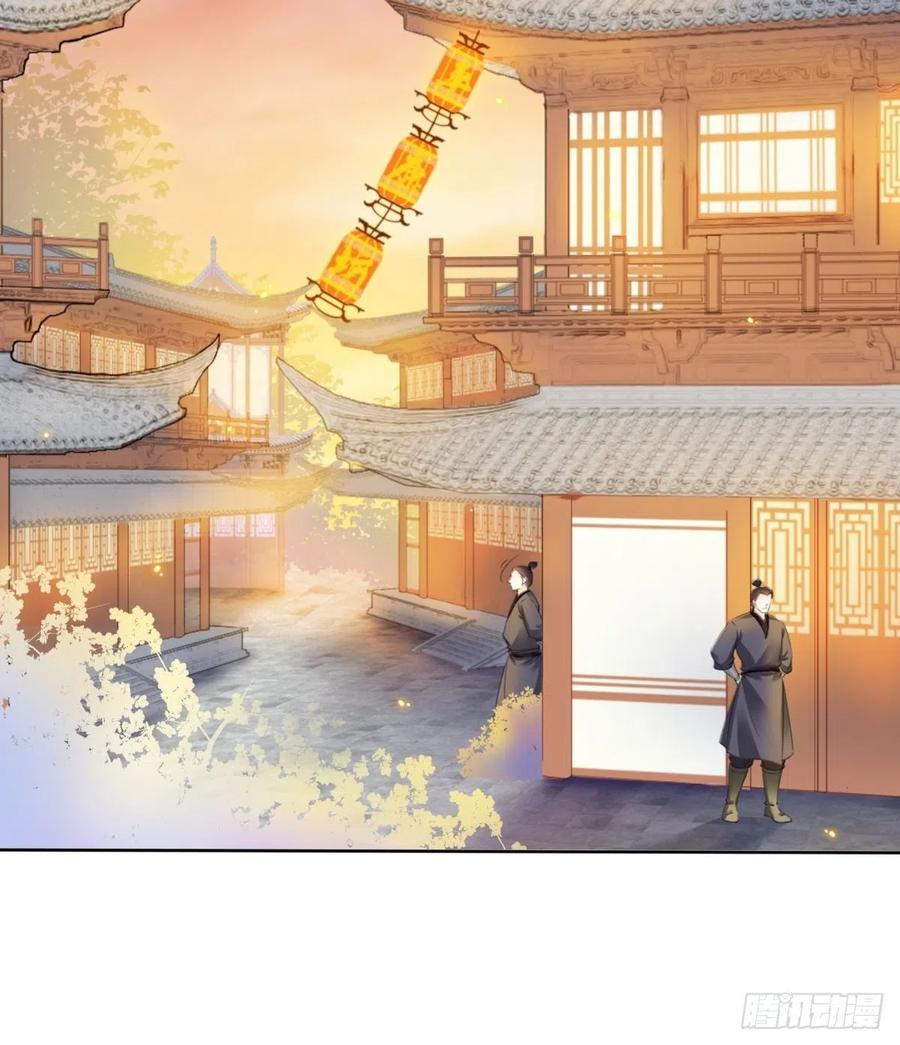《她成了病娇君王的白月光》014 被抓奸在床 第34页