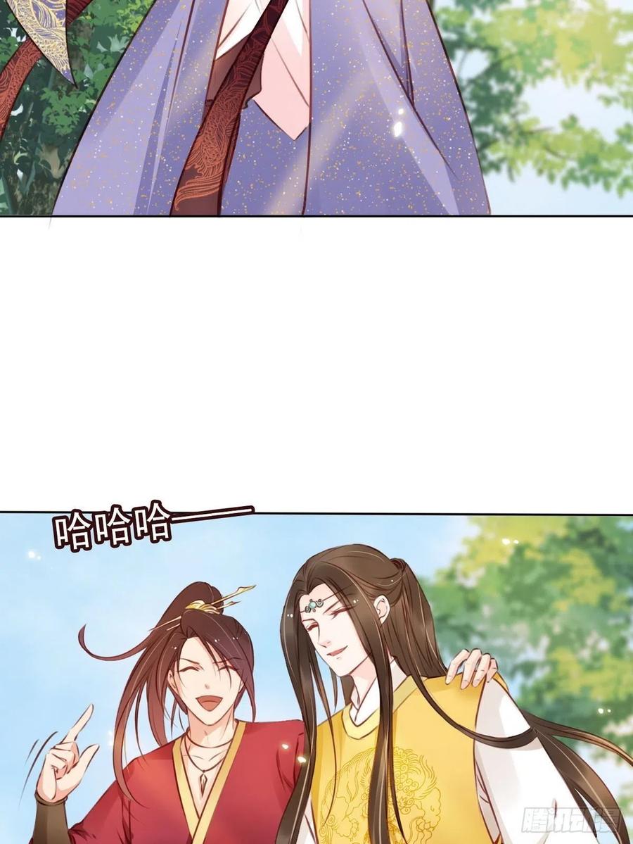 《她成了病娇君王的白月光》015 押去青楼开荤 第31页