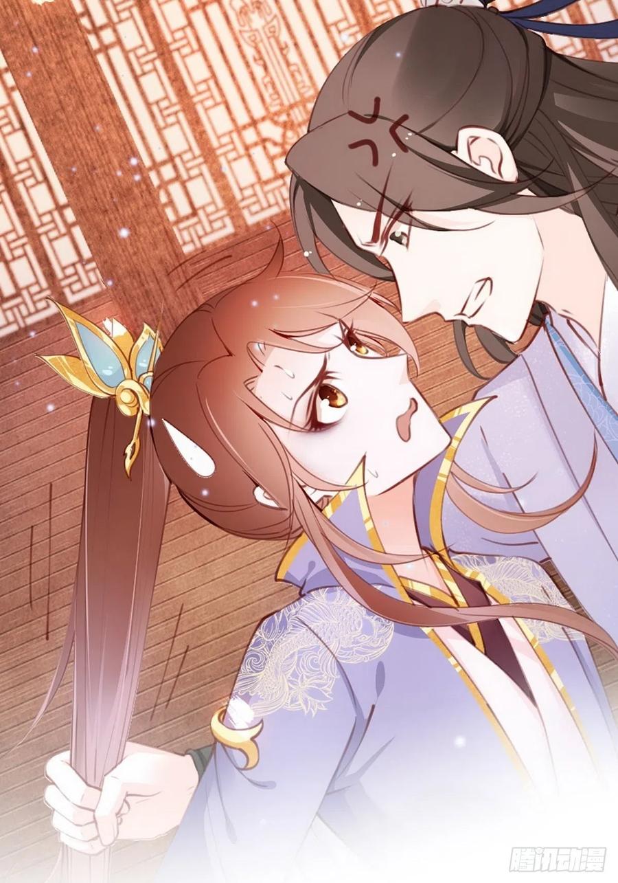 《她成了病娇君王的白月光》015 押去青楼开荤 第1页