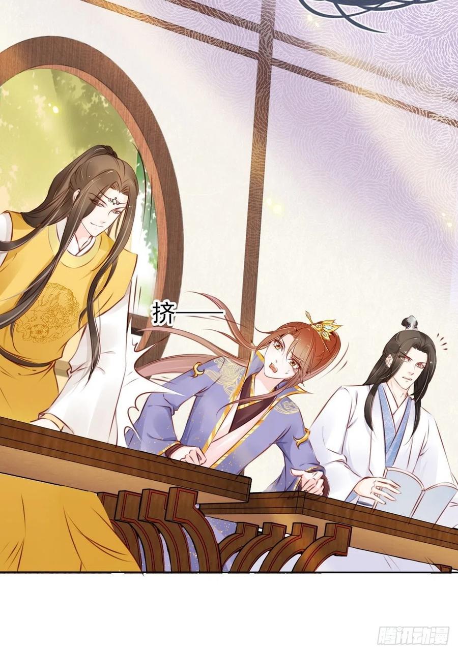 《她成了病娇君王的白月光》015 押去青楼开荤 第45页
