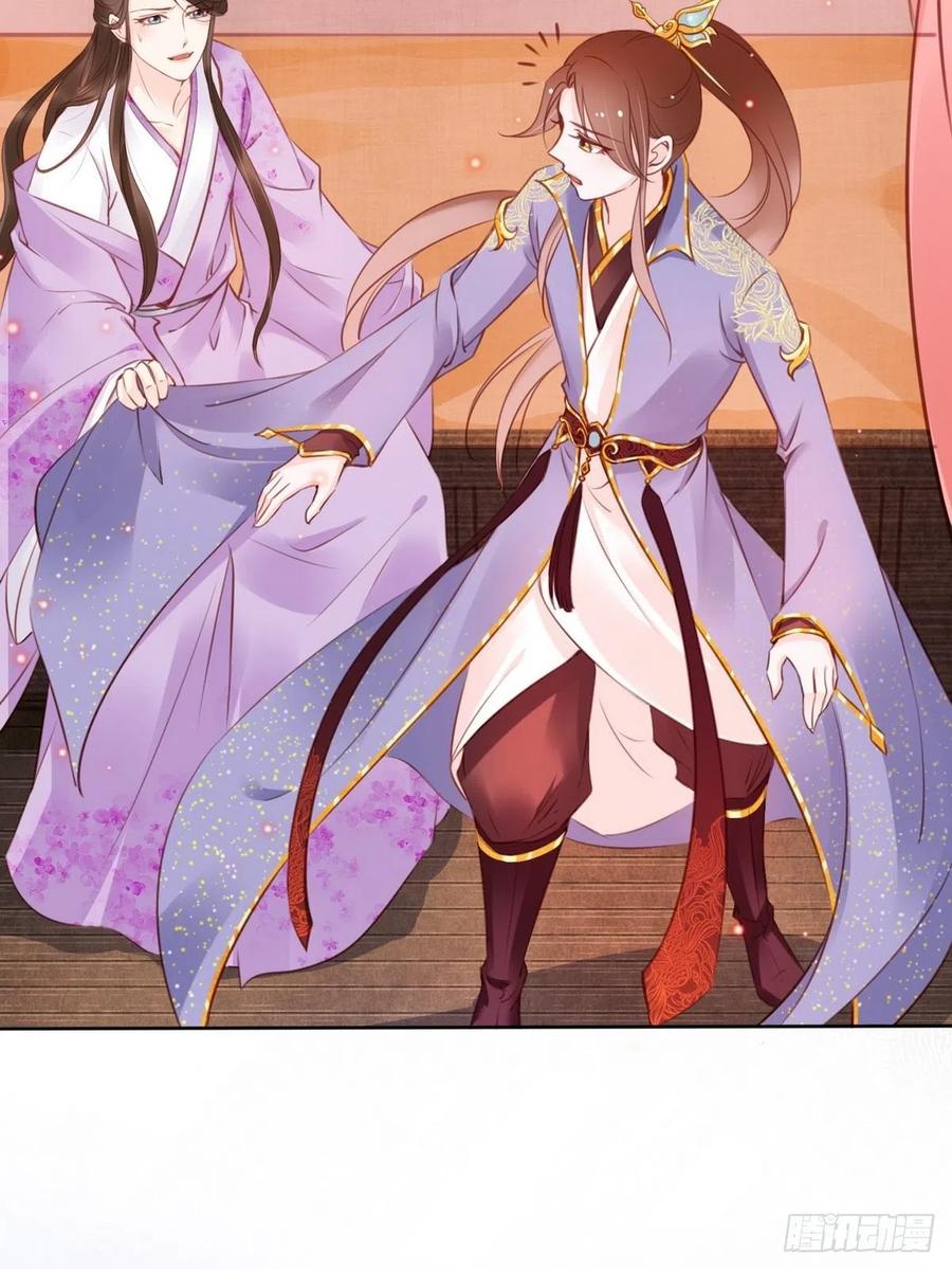 《她成了病娇君王的白月光》015 押去青楼开荤 第17页