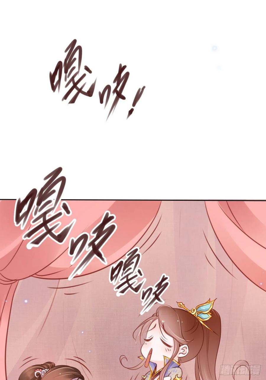 《她成了病娇君王的白月光》015 押去青楼开荤 第3页
