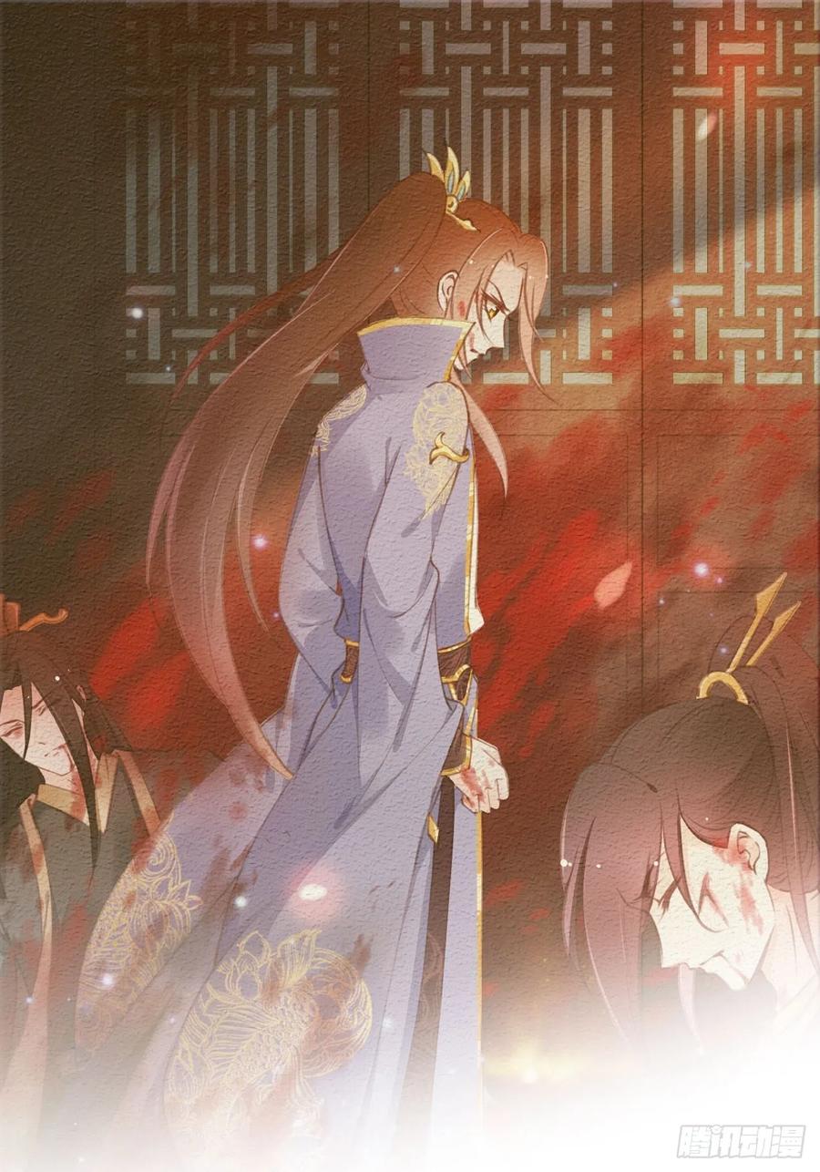 《她成了病娇君王的白月光》016 招惹上了狠角色 第1页