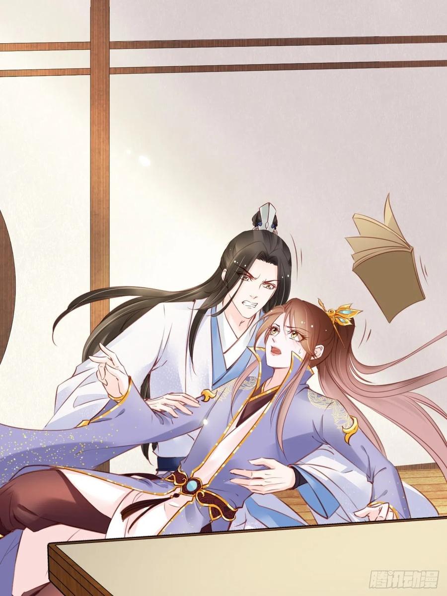 《她成了病娇君王的白月光》016 招惹上了狠角色 第3页