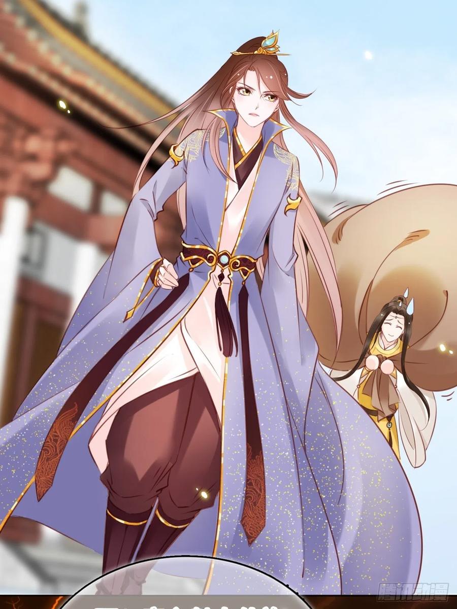 《她成了病娇君王的白月光》016 招惹上了狠角色 第33页