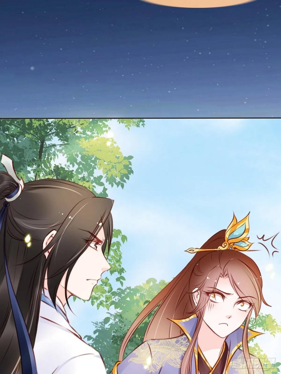 《她成了病娇君王的白月光》017 男主是个抖M 第22页
