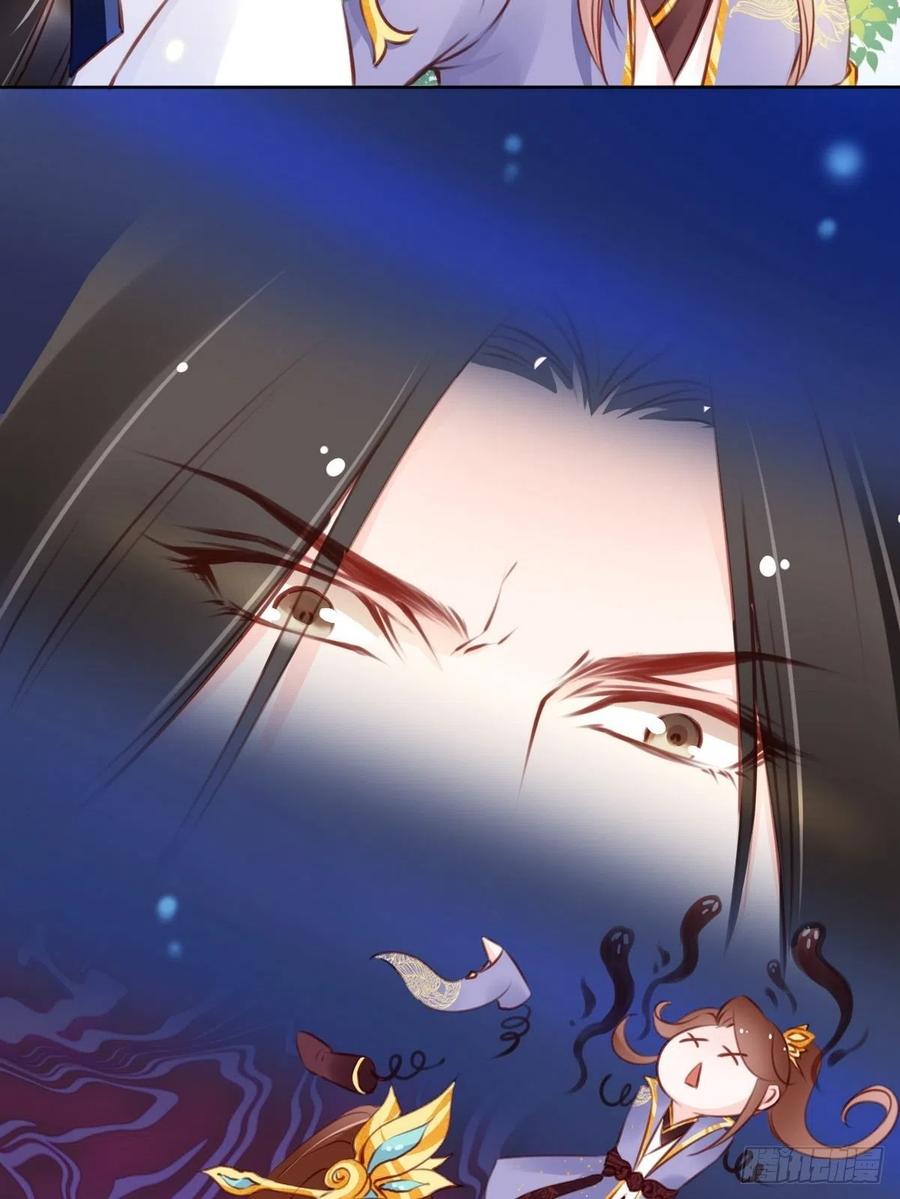 《她成了病娇君王的白月光》017 男主是个抖M 第23页