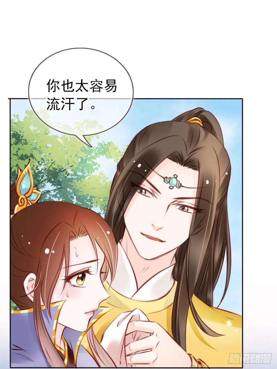 《她成了病娇君王的白月光》017 男主是个抖M 第25页