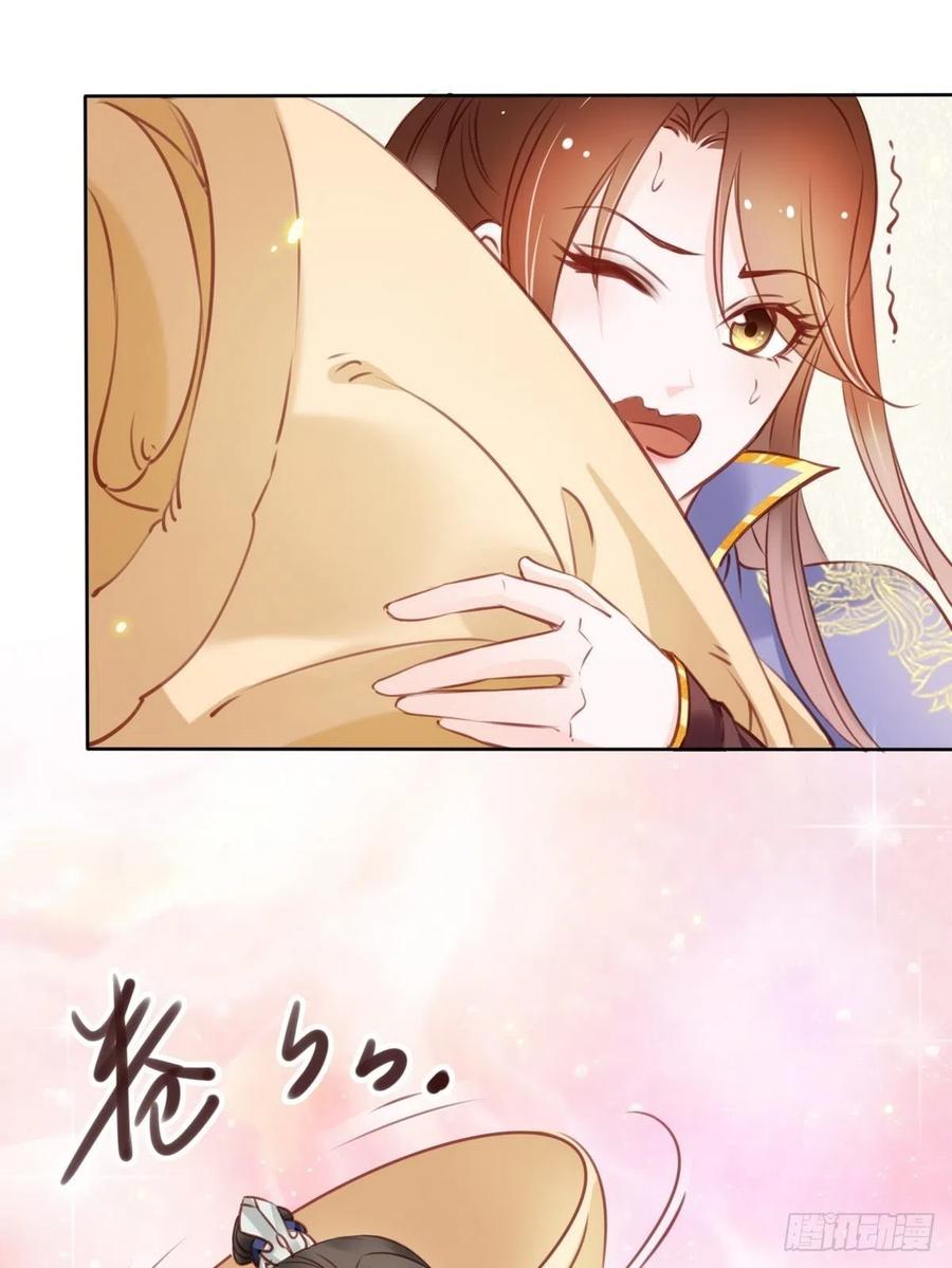 《她成了病娇君王的白月光》018 三分钟扒光男主 第22页