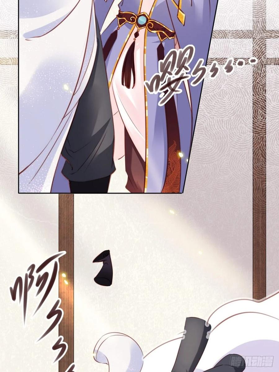《她成了病娇君王的白月光》018 三分钟扒光男主 第19页