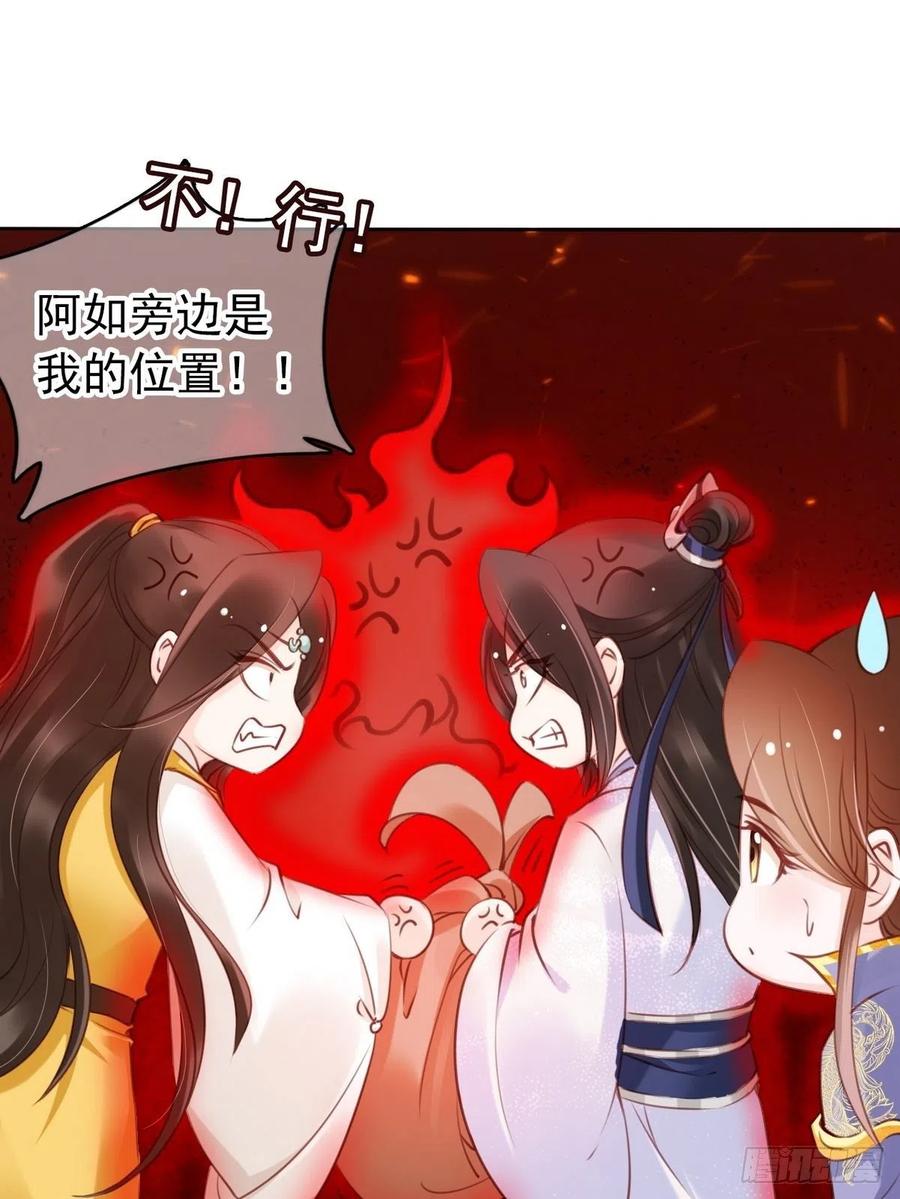 《她成了病娇君王的白月光》018 三分钟扒光男主 第2页