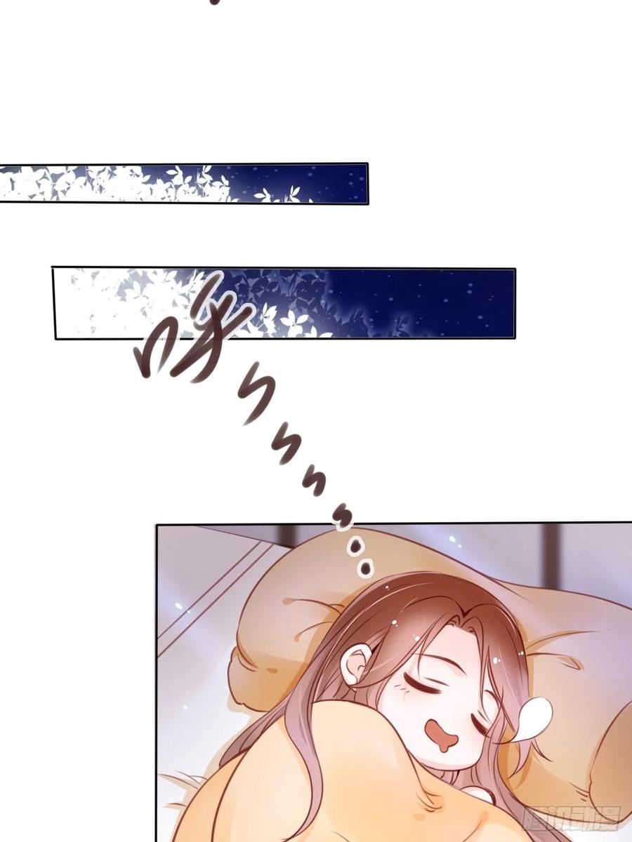 《她成了病娇君王的白月光》019 男主逐渐变态 第30页