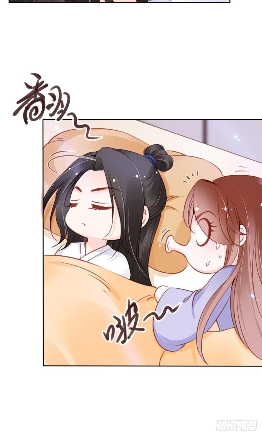 《她成了病娇君王的白月光》019 男主逐渐变态 第35页