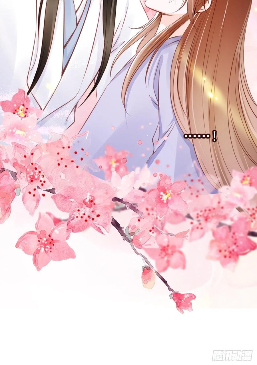 《她成了病娇君王的白月光》020 强吻男主30秒 第34页