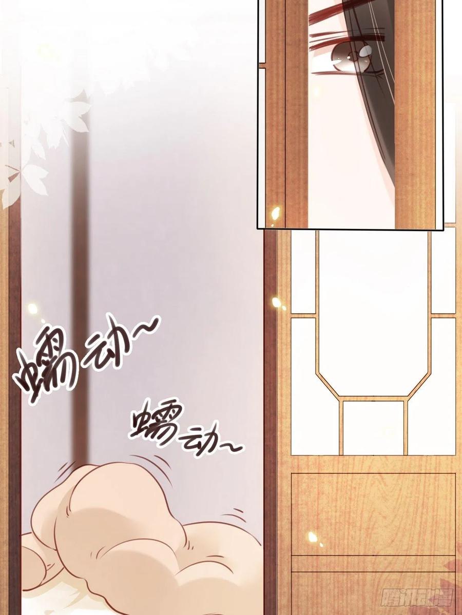 《她成了病娇君王的白月光》021 姜断袖被玩坏？ 第16页