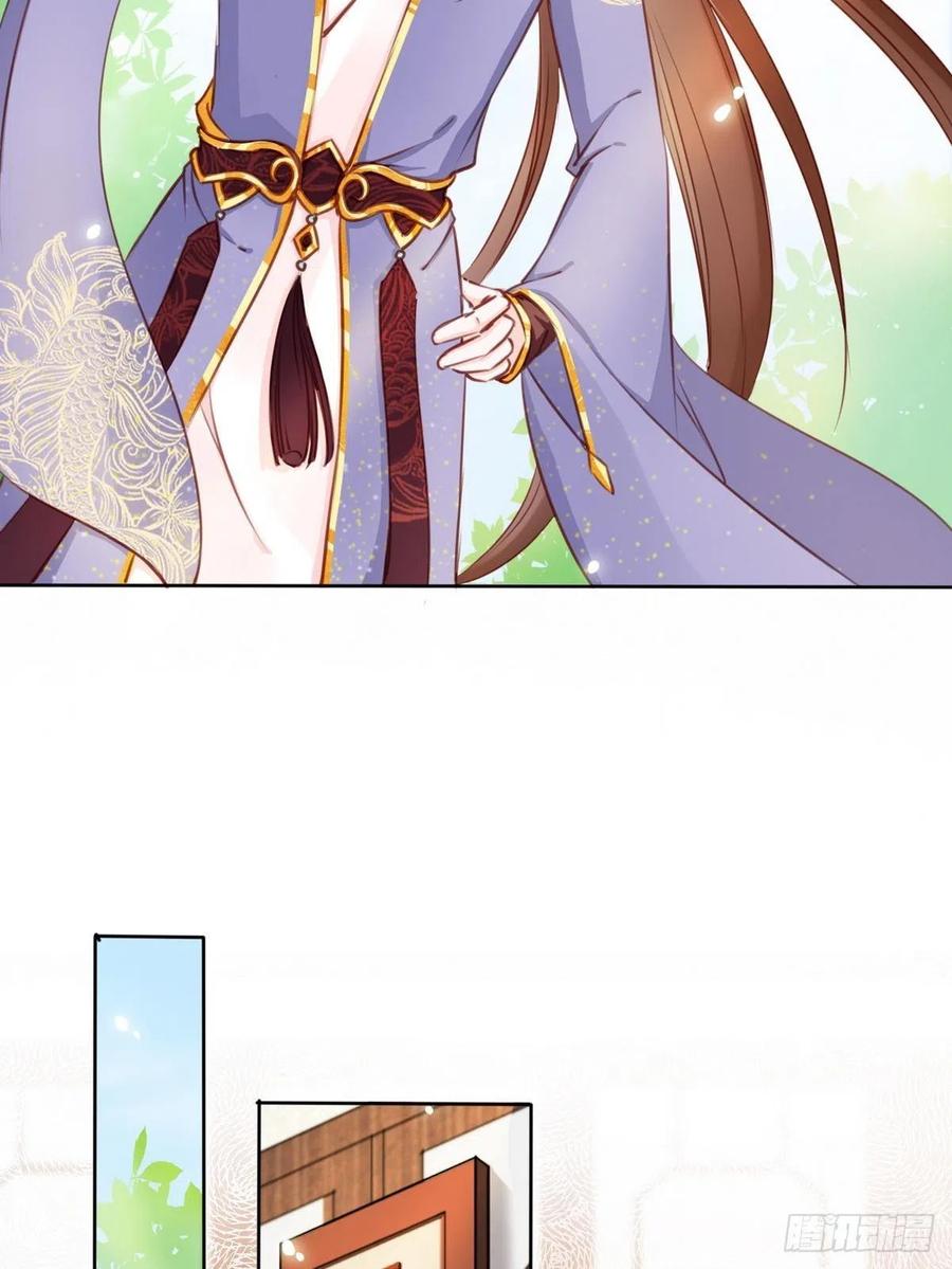 《她成了病娇君王的白月光》021 姜断袖被玩坏？ 第32页