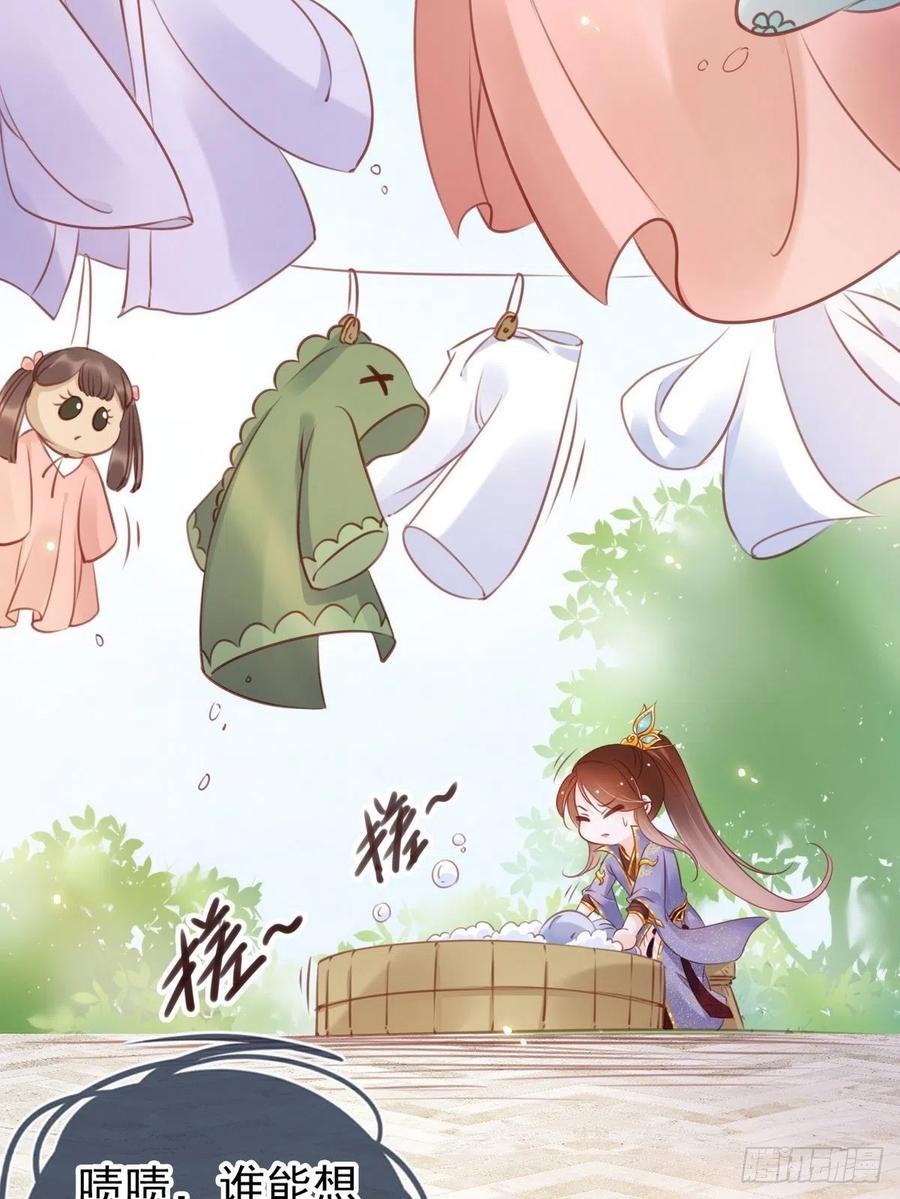 《她成了病娇君王的白月光》021 姜断袖被玩坏？ 第23页