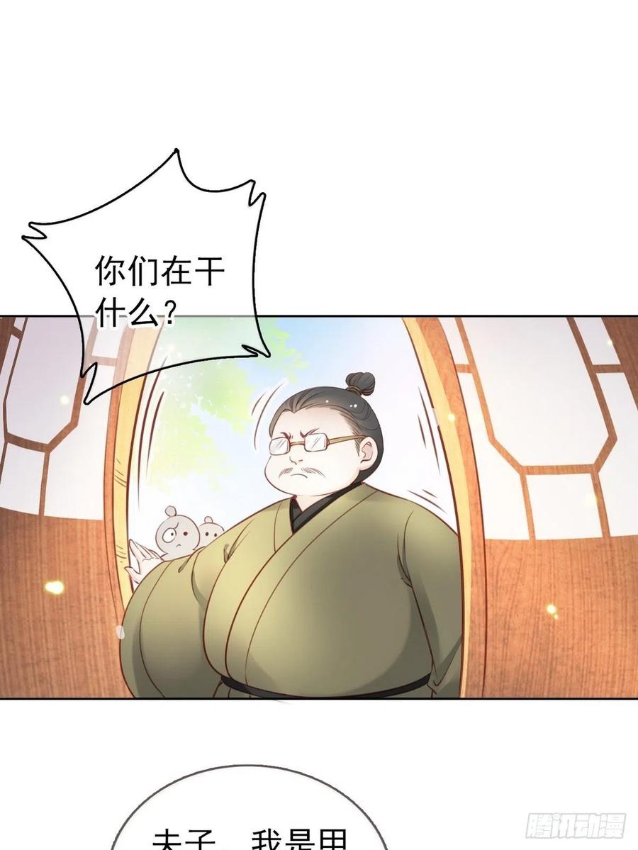 《她成了病娇君王的白月光》022 操好人设就是干 第9页