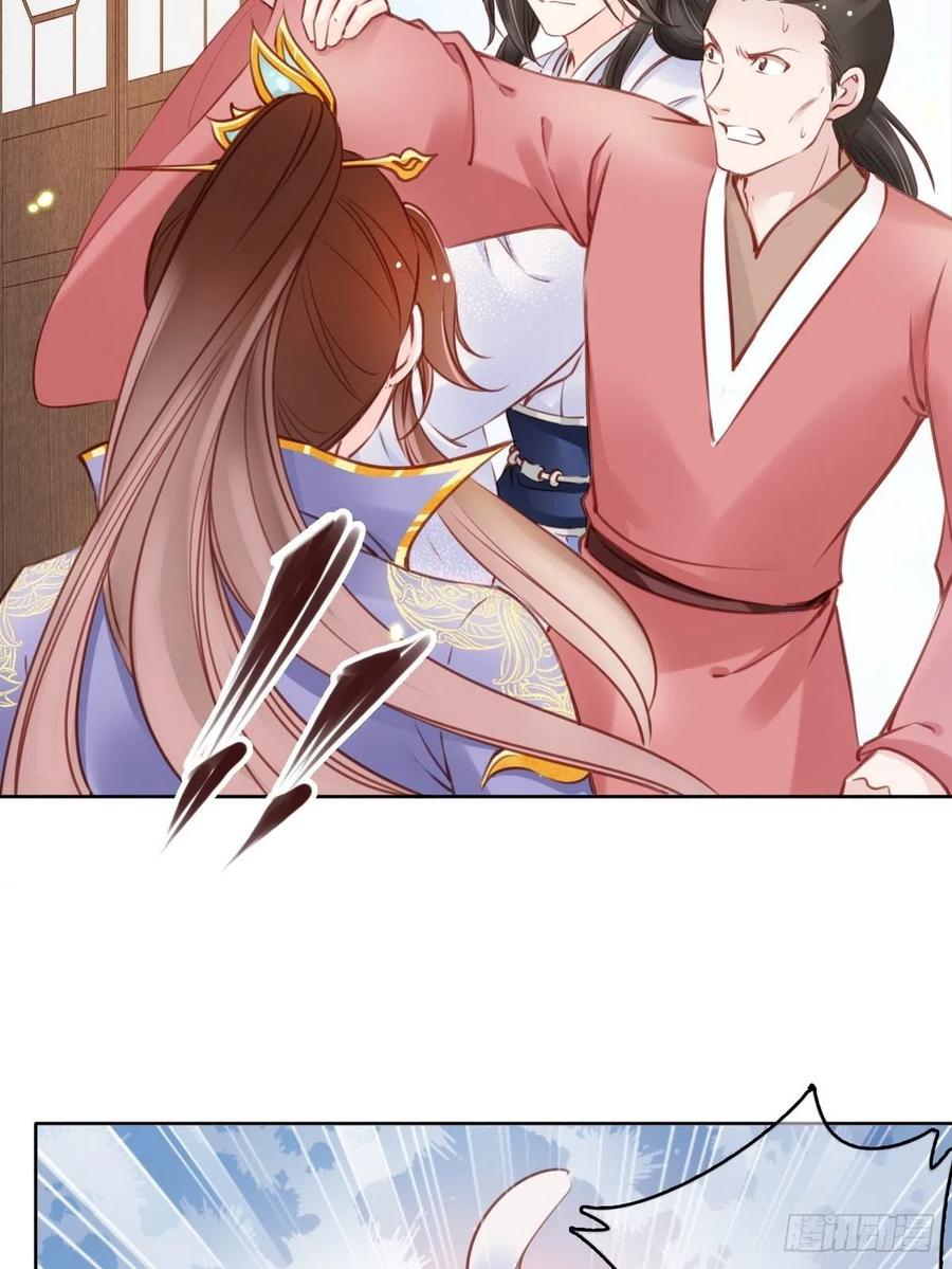 《她成了病娇君王的白月光》022 操好人设就是干 第7页
