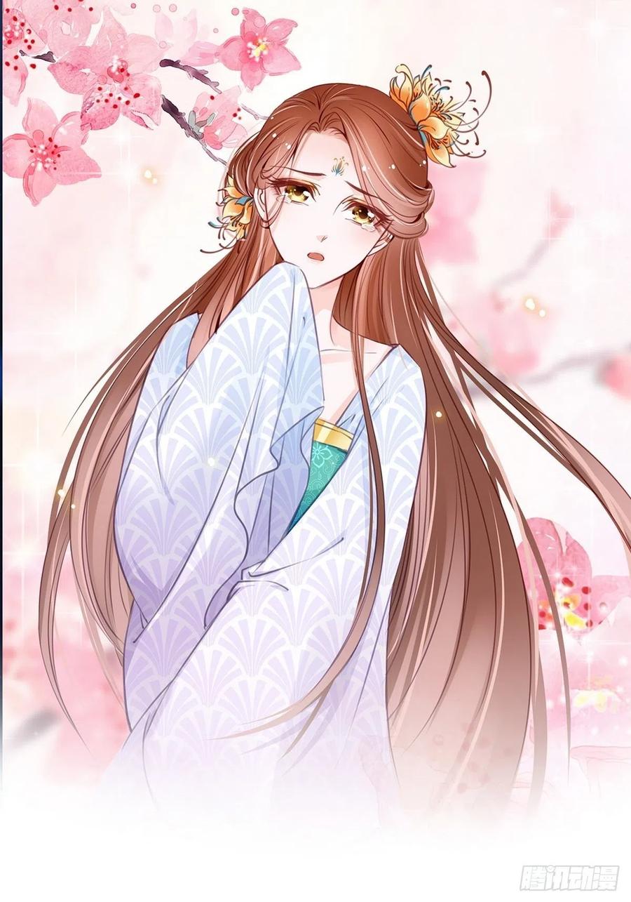 《她成了病娇君王的白月光》022 操好人设就是干 第1页