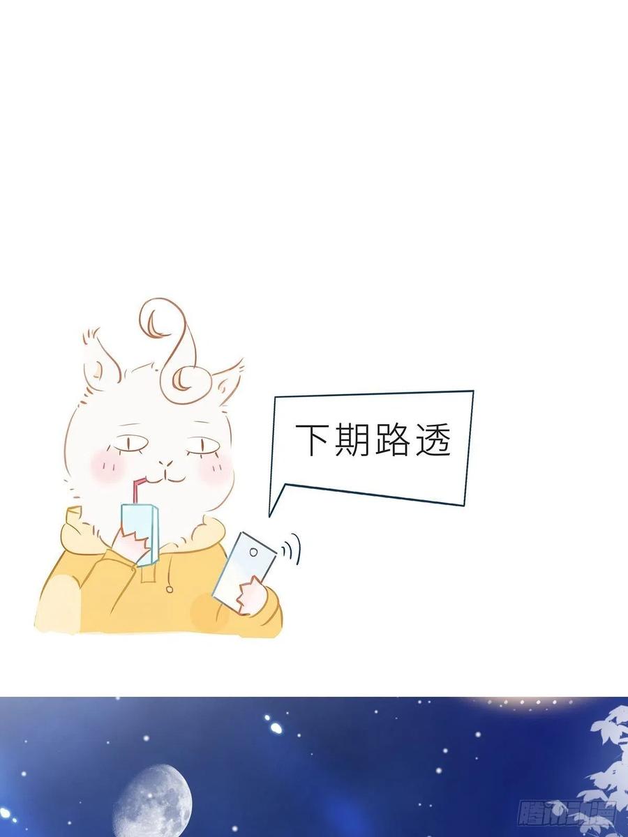 《她成了病娇君王的白月光》022 操好人设就是干 第43页