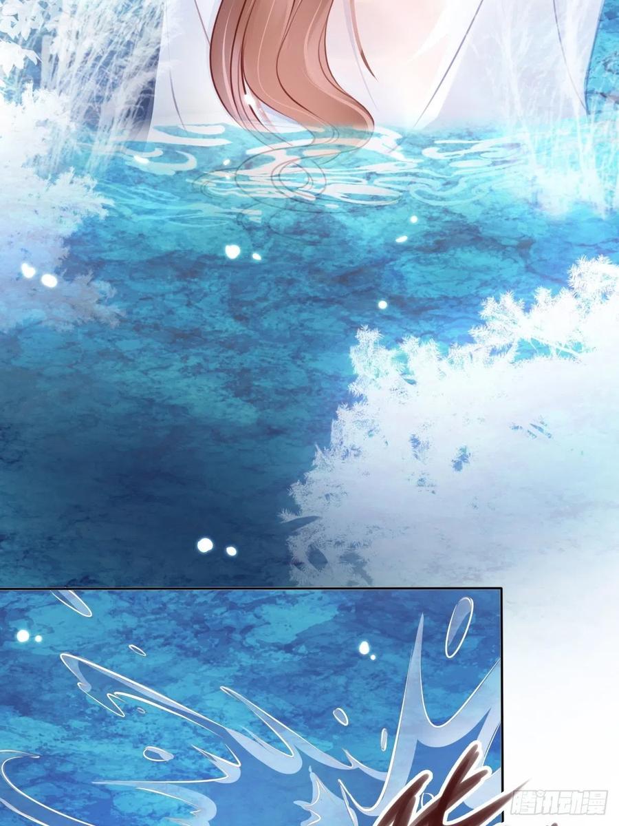 《她成了病娇君王的白月光》022 操好人设就是干 第45页