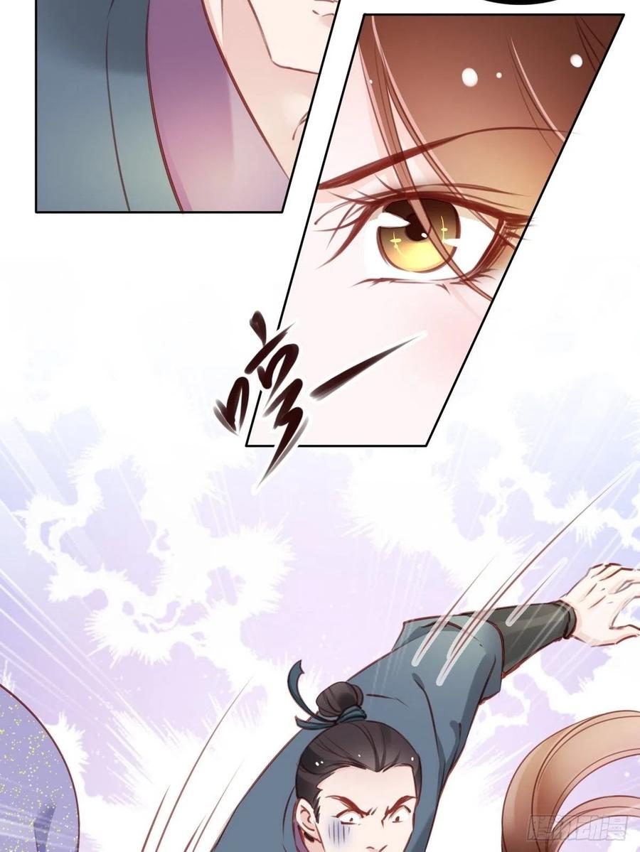 《她成了病娇君王的白月光》022 操好人设就是干 第28页