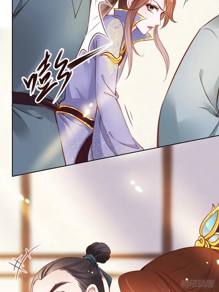 《她成了病娇君王的白月光》022 操好人设就是干 第20页