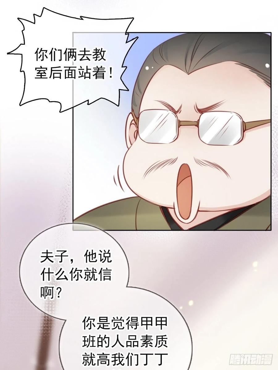 《她成了病娇君王的白月光》022 操好人设就是干 第11页