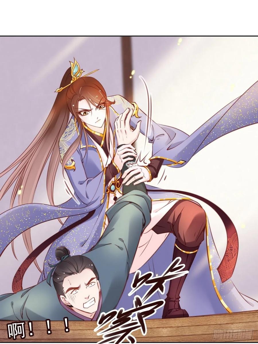 《她成了病娇君王的白月光》022 操好人设就是干 第34页